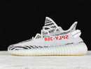 Tênis Adidas Yeezy Boost 350 v2
