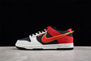 Nike Dunk Low SB