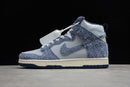 Nike Dunk SB