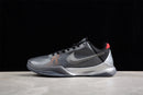 Nike Zoom Kobe 5Protro