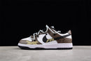 Nike Dunk Low SB