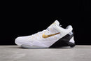 Nike Zoom Kobe 7 Home