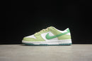 Nike Dunk Low SB