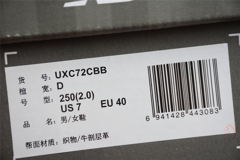 Tênis New Balance UXC72