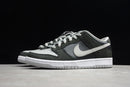 Nike Dunk SB