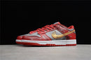 Nike Dunk Low SB UNLV