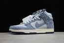 Nike Dunk SB