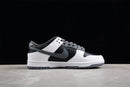 Nike Dunk Low SB