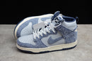 Nike Dunk SB