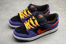 Nike Dunk SB