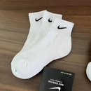 Kit de 3 Meias Nike